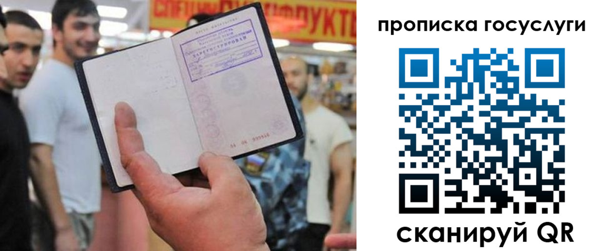 где прописаться в Тюкалинске